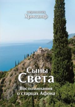 Андрей Плюснин - Святой великомученик и целитель Пантелеимон