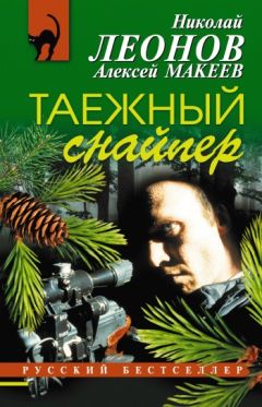  Коллектив авторов - След. Красота требует жертв (сборник)