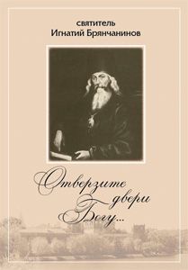 Николай Посадский - Страсти