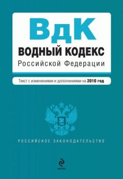 Виктор Лихарев - Оперативно-разыскной кодекс Российской Федерации. Проект