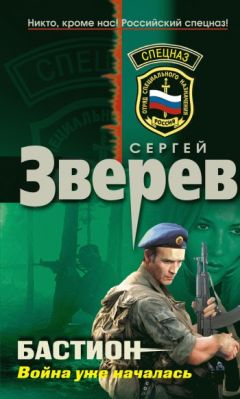 Игорь Берег - Без приказа