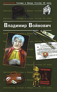 Владимир Ващалкин - Избранное