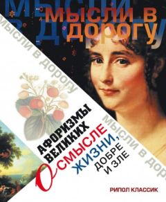 Валерий Даниленко - От животного – к Человеку. Ведение в эволюционную этику