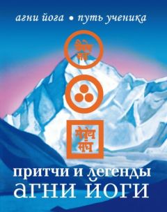 Святослав Дубянский - Бабаджи – таинство божественного потенциала