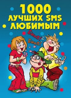 Оксана Ларина - Тату. 100 модных рисунков