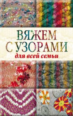 Семен Павлюк - Планета Футбола. Города, стадионы и знаменитые дерби