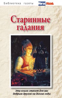 Галина Трашина - Сборник юмористических рассказов