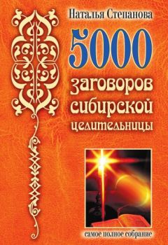 лески прикметы наталья степанова о операции калькулятором расчета