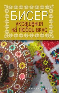 Юрий Подольский - Мебель и садовые украшения из автомобильной резины