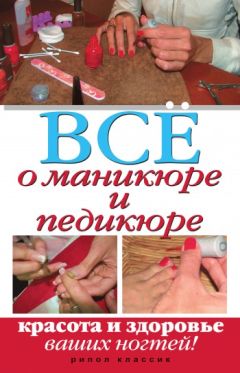 Алекс Кремер - Умный евроремонт: как превратить свою квартиру в велнес-дом