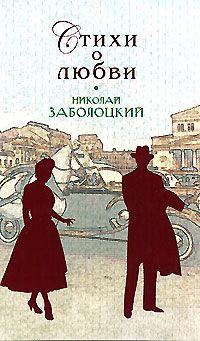Александр Кваченюк-Борецкий - Плата за любовь