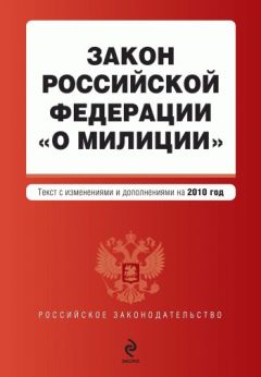  Сборник - Политическая полиция Российской империи между реформами. От В. К. Плеве до В. Ф. Джунковского