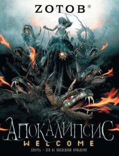 Алексей Жарков - Избранные. Черная метка I. Лучшие рассказы конкурса в жанре черного юмора