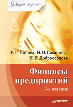 Елена Бехтерева - Снижение издержек производства товаров (услуг)