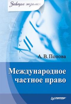 Людмила Грудцына - Гражданское право России