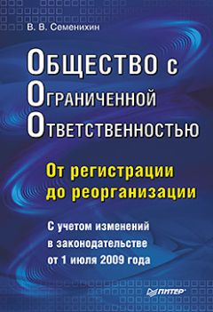 Николай Камзин - Обязательное предложение как ограничение внешних источников акционерного капитала и сигнал об истинных намерениях новоявленного акционера