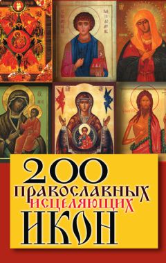 Дамаскин Лесников - Чин заупокойного поминовения друзей наших меньших. «Человеки и скоты спасеши, Господи» (Псалом 35:7)