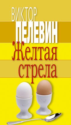 Владимир Маягин - Три Меченосца. Книга первая. Желтая сталь алфейнов