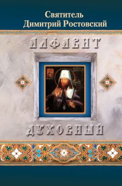 Херувим (Карамбелас) Архимандрит - ИЗ УДЕЛА БОЖИЕЙ МАТЕРИ. (Ностальгические воспоминания)