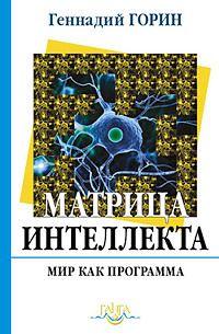 Ольга Новикова - Актуальные проблемы Европы №3 / 2010