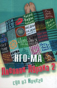 Алла Лейвич - Першинский дневник. Повесть / рассказы