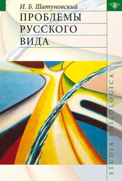 Илья Виницкий - Граф Сардинский: Дмитрий Хвостов и русская культура