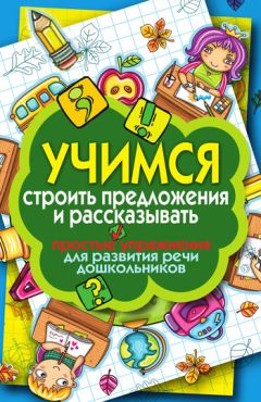 Дмитрий Рыбаков - Речевое развитие детей: отечественный и зарубежный опыт. Российско-германский семинар под эгидой ЮНЕСКО