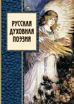  Коллектив авторов - Слово о Воскресении. Туринская Плащаница – Евангельская история наших дней