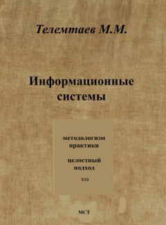 Антон Саввин - Сервисный компас