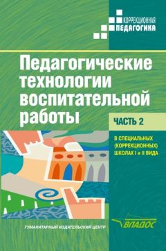 Ольга Курныкина - Система контроля и её аудит в организации