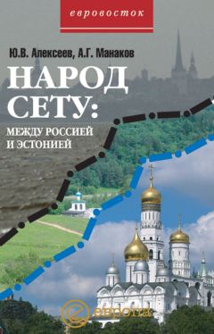 Владислав Мальцев - Белорусский национализм против русского мира