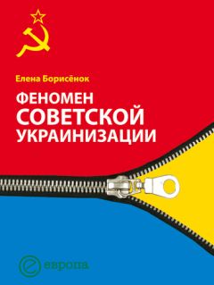 Д. Коноваленко - Портрет сторонника Путина. Накануне 2008 года