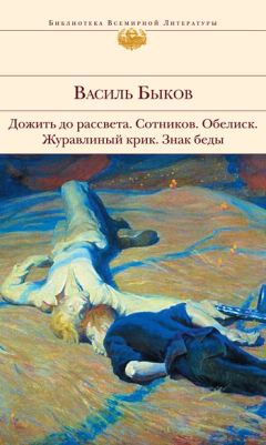 Энид Блайтон - Возвращение на остров сокровищ