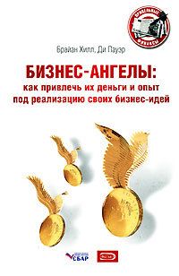 Светлана Криворучко - Состояние, тенденции и перспективы развития наличного денежного обращения в России