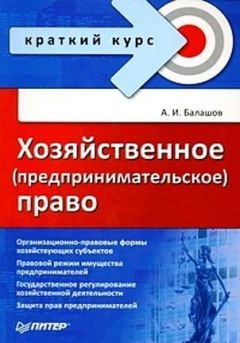 Георгий Романовский - Нотариат в Российской Федерации