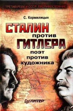 Иван Кудишин - Лайнеры на войне. «Лузитания», «Кайзер Вильгельм дер Гроссе», «Куин Элизабет» и другие