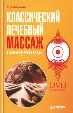 Андрей Липень - Йога дыхания. Оздоровительные пранаямы на каждый день