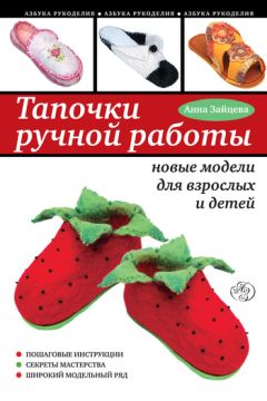 Светлана Авдюкова - Ручной труд. Уроки в 3 классе учреждения, реализующего адаптированные основные общеобразовательные программы