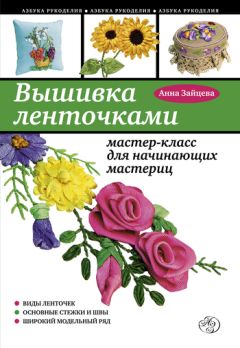 Татьяна Лаптева - Магия металла: декоративные украшения из проволоки