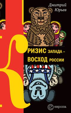 Сергей Витте - Протокольная запись выступлений министра финансов С. Ю. Витте и министра иностранных дел М. Н. Муравьева