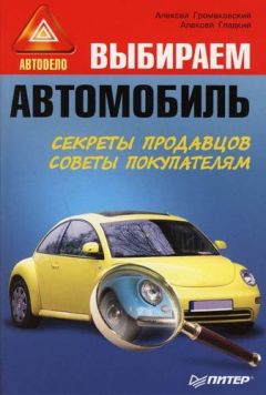 Юрий Крысанов - Как защитить свои права? Ликбез по общению с полицией и ГИБДД