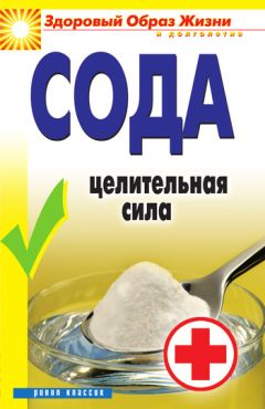  Альфия - Как я стала стройной. Мемуары толстушки