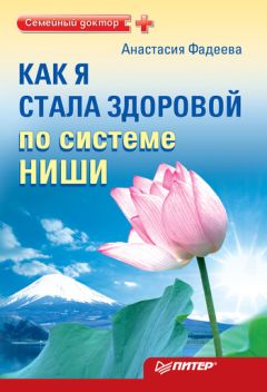 Аня Полетаева - ПП на Раз, Два, Три! Доступно о правильном питании