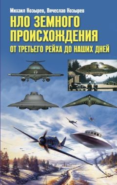 Нил Ашерсон - Черное море. Колыбель цивилизации и варварства