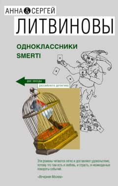 Екатерина Островская - Демоны прошлой жизни