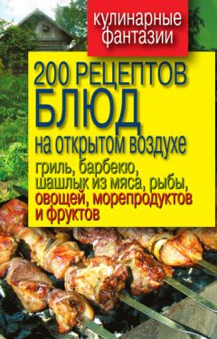 Агафья Звонарева - Лучшие рецепты блюд для пароварки