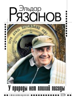 Николас Кежуал - Время. Автобиографическая новелла автора