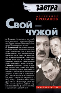 Александр Пушкин - О народном воспитании