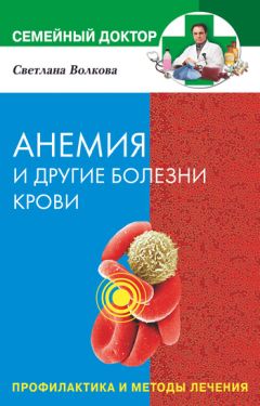 Юрий Захаров - Новые методы лечения сахарного диабета 1 типа