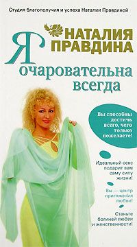 Валентин Штерн - Тренировка мозга для генерации золотых идей. Школа Эдварда де Боно